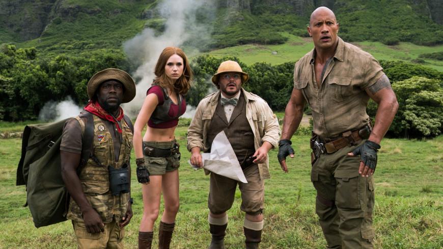 Jumanji